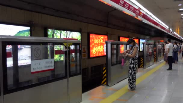 Beijing China Julio 2017 Tren Subterráneo Que Llega Estación Metro — Vídeo de stock