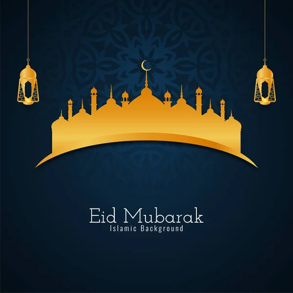 Islamic Festival Eid Mubarak Elegant Background Vector — Stock Vector