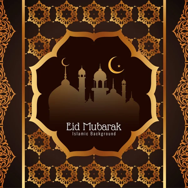 Eid Mubarak Decorativo Vettore Sfondo Islamico — Vettoriale Stock