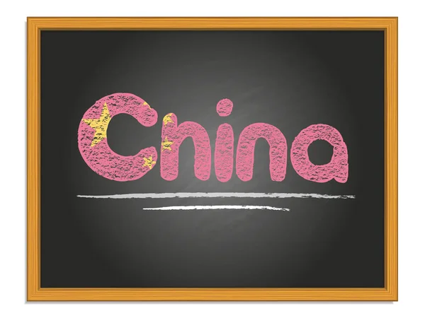 Chiny kraj nazwa i flaga kolor kredy liternictwo na tablicy — Wektor stockowy