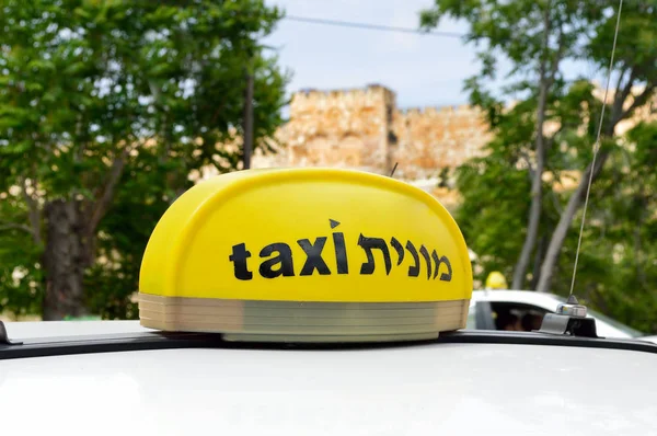 Taxi bilar av jerusalem — Stockfoto