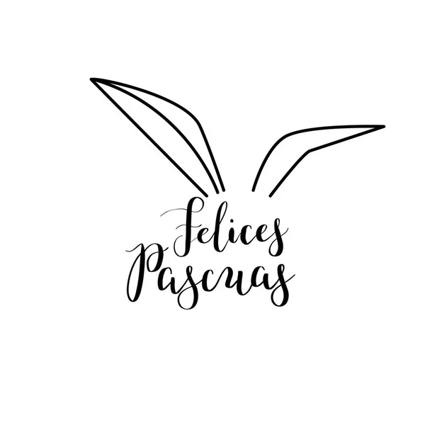 书法手绘 Felices Pascuas 刻字西班牙语 — 图库矢量图片