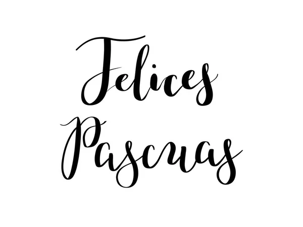 书法手绘 Felices Pascuas 刻字西班牙语 — 图库矢量图片