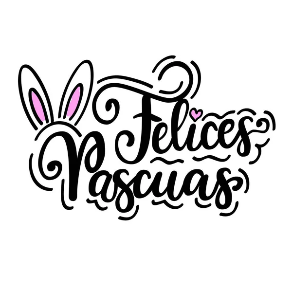 Gelukkig Pasen Happy pascuas vector Spaanse christelijke vakantie groet ontwerp — Stockvector