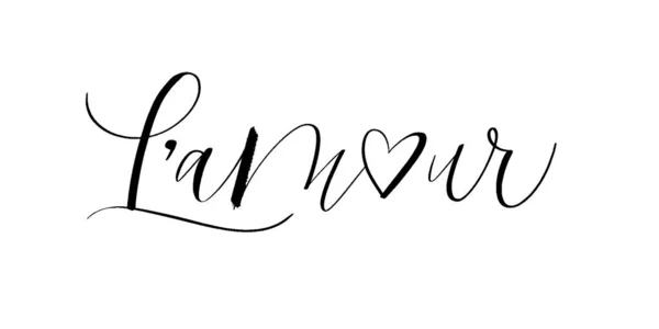 Η αγάπη στα γαλλικά σύγχρονη καλλιγραφία λέξη καρδιά — Διανυσματικό Αρχείο