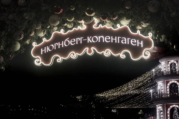 Nuremberg-Kopenhag yazısını imzalayın