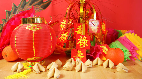 Chinese Lunar New Year party table iwith food and traditional decorations.
