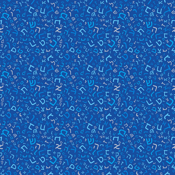Hebrew alphabet seamless pattern. Hebrew ABC