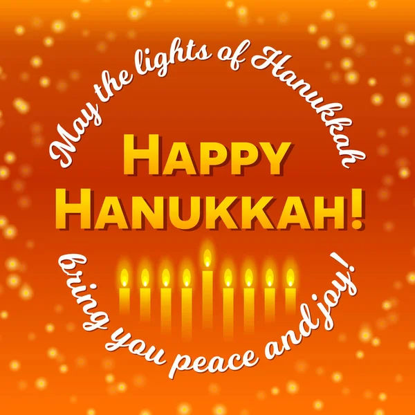 Tarjeta de felicitación feliz Hanukkah, luces en la oscuridad — Archivo Imágenes Vectoriales