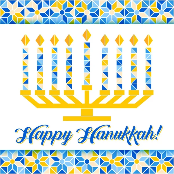 Tarjeta de felicitación feliz Hanukkah, luces en la oscuridad — Archivo Imágenes Vectoriales