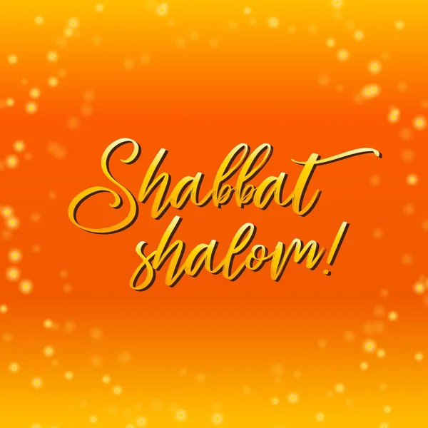 Shabbat Shalom Cartão Saudação Texto Hebraico Shabbat Shalom Israel Judaica  vetor(es) de stock de ©grafnata 184328464