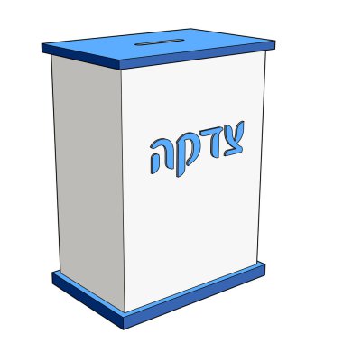 Tzedakah kutu vektör çizimi. Basit bir tzedaka kutusu mavi başlıklı ve alttaki İbranice metin Tzedakah. Madeni para dolu yan görünüm bağış kutusu.