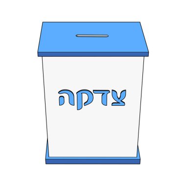 Tzedakah kutu vektör çizimi. Basit bir tzedaka kutusu mavi başlıklı ve alttaki İbranice metin Tzedakah. Bozuk para yuvası olan bağış kutusu.
