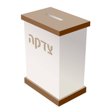 Tzedakah kutu vektör çizimi. Altın rengi kahverengi üst ve altı ve İbranice metni Tzedakah olan basit bir tzedaka kutusu. Madeni para dolu bir bağış kutusu. Çeviri - Bağış yap.