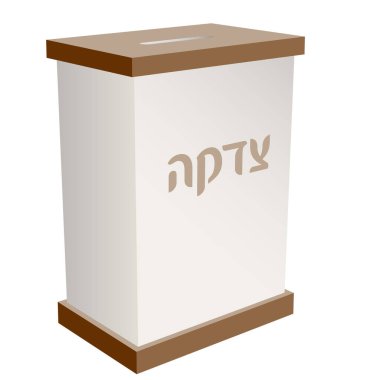 Tzedakah kutu vektör çizimi. Altın rengi kahverengi üst ve altı ve İbranice metni Tzedakah olan basit bir tzedaka kutusu. Madeni para dolu bir bağış kutusu. Çeviri - Bağış yap.