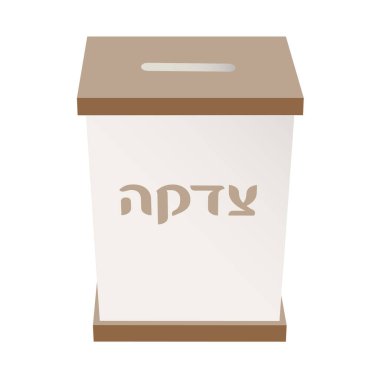 Tzedakah kutu vektör çizimi. Altın rengi kahverengi üst ve altı ve İbranice metni Tzedakah olan basit bir tzedaka kutusu. Madeni para dolu bir bağış kutusu. Çeviri - Bağış yap.