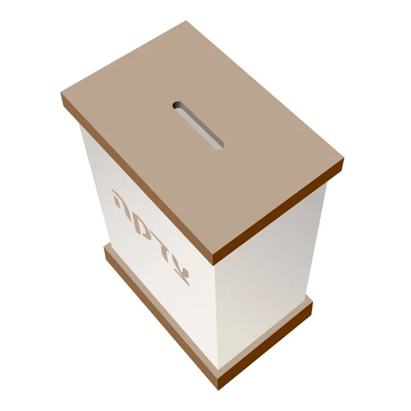 Tzedakah Box Vektor Illustration Einfache Tzedaka Schachtel Mit Goldbraunem Ober — Stockvektor