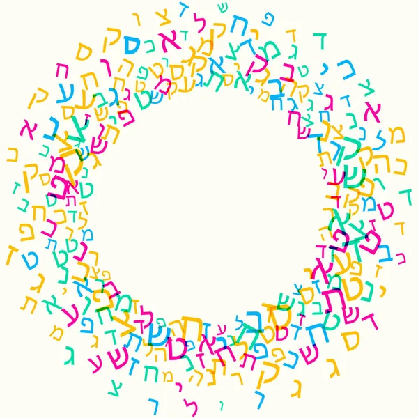 所有希伯来语字母 犹太Abc背景 希伯来文的文字云彩 由字体字符构成的框架 矢量说明 — 图库矢量图片