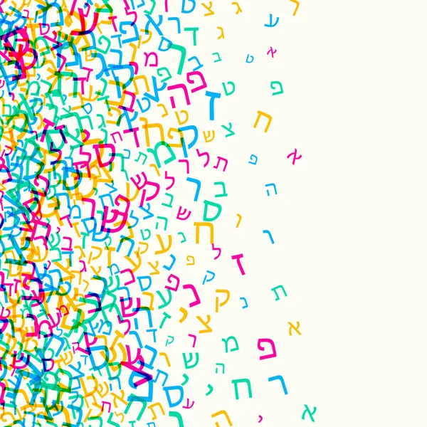 所有希伯来语字母 犹太Abc背景 希伯来文的文字云彩 矢量图解 彩虹色文字 — 图库矢量图片