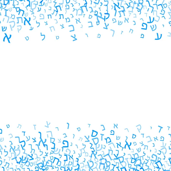 Alle Buchstaben Des Hebräischen Alphabets Jüdischer Abc Hintergrund Hebräische Buchstaben — Stockvektor