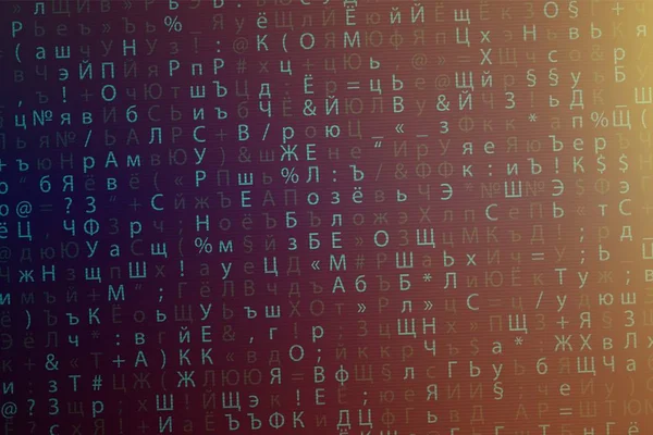 Ryska hackare. Bakgrund med kyrilliska symboler. Vektorillustration — Stock vektor