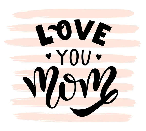 Λατρεύω Την Κάρτα Της Μαμάς Σου Χειροποίητο Σχέδιο Γραφής Happy — Διανυσματικό Αρχείο