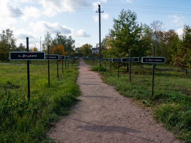 Çernobil Yasaklama Bölgesi, Çernobil, Ukrayna 'daki köyleri yeniden yerleştiren bir anıt kompleksi. Kiril alfabesindeki köylerin isimlerinin yazılı olduğu iletiler.