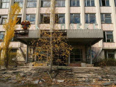 Parti evi, aynı zamanda Beyaz Saray. Pripryat 'taki Sovyet Partisi' nin genel merkezi olan bina. Beton alınıyor ama doğa ve yapı bozuluyor. Çernobil Yasak Bölge. Ukrayna. Metnin Rusça çevirisi: Karmaşık