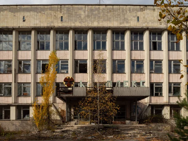 パーティーの家 ホワイトハウスと呼ばれる プリプリプリアットのソ連党本部だった建物 具体的には Buの性質が取られ 建物は衰退しています チェルノブイリ除外区域 ウクライナだ ロシア語のテキストの翻訳 複合体 — ストック写真