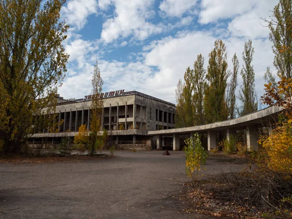 位于被废弃的鬼城普里皮亚特 Pripyat 的文化宫 House Culture Energetic 世界末日后的城市 乌克兰切尔诺贝利禁区的秋天 俄语题注 文化宫能量 — 图库照片