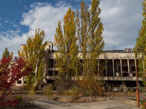 Pripyat Terk Edilmiş Bir Hayalet Kentte Enerji Evi Kıyamet Sonrası — Stok fotoğraf