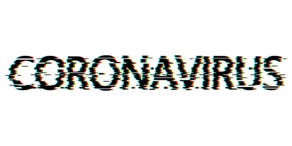 Ψηφιακή Λέξη Εφέ Δυσλειτουργίας Coronavirus Λευκό Φόντο Ιός Έννοια Επιγραφή — Διανυσματικό Αρχείο