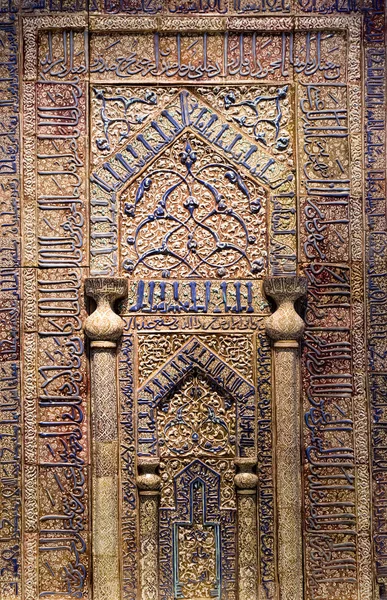 Nicho de oração da mesquita Meydan n (Kashan, Irã) em Pergamon mus — Fotografia de Stock