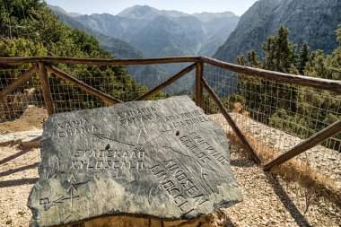 Samiriye gorge Ulusal Parkı