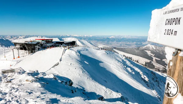 Demanovska Dolina スロバキア 1月22 スキーリゾートの丘の上チョコクとロープウェイ駅Jasna 1月の低タトラ山脈22 2016でDemanovska Dolina — ストック写真