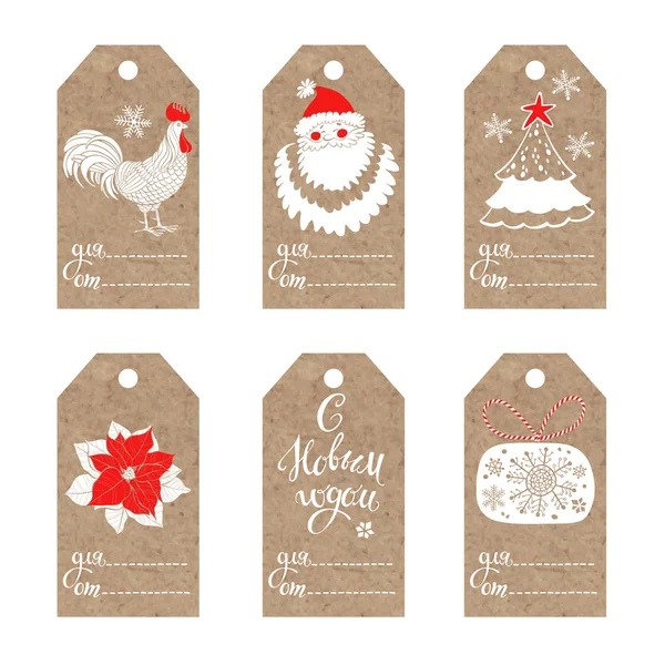 Tags cadeaux de Noël mignon — Image vectorielle