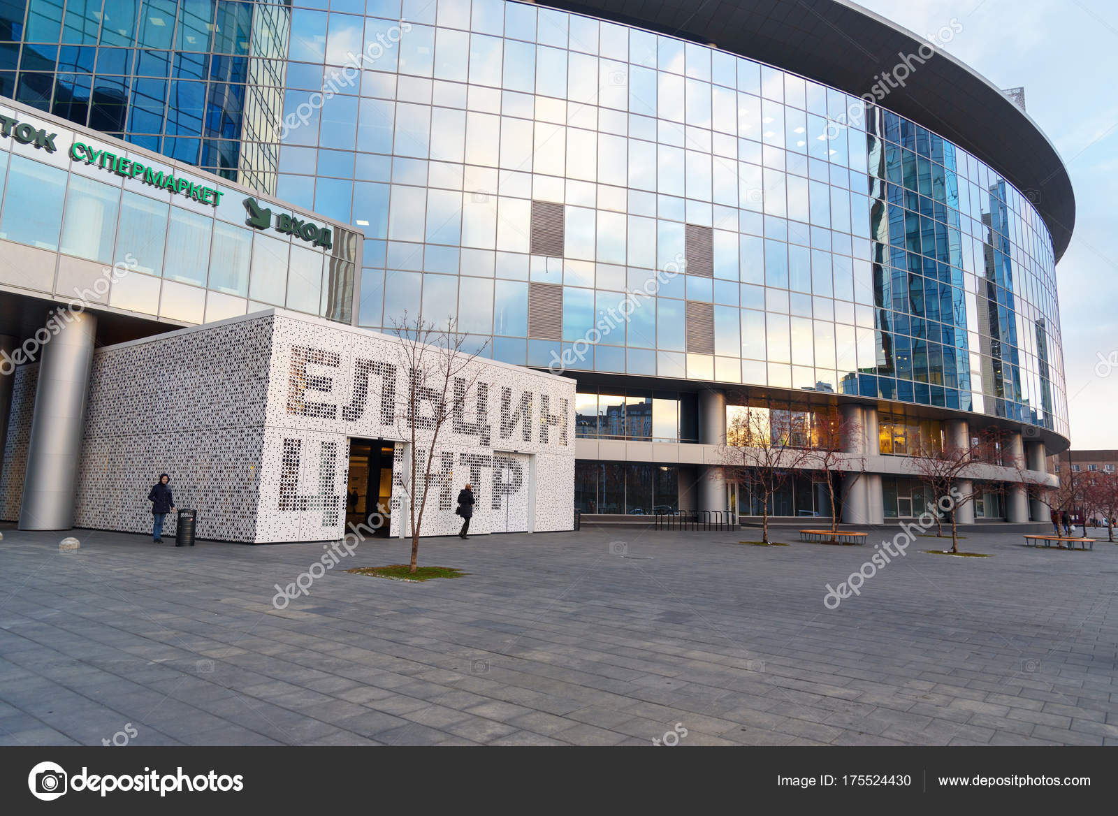 Monument to Yeltsin, desecrated in Yekaterinburg, banned from laundering 24.08.2012 98 Monument to Yeltsin, desecrated in Yekaterinburg, banned from laundering 24.08.2012 70