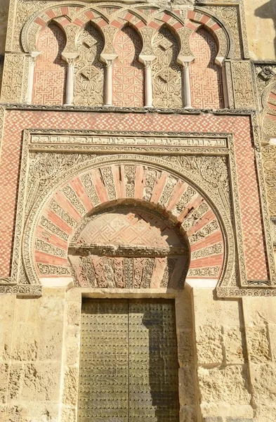 Mudejar gate of mosque — Stock Photo, Image