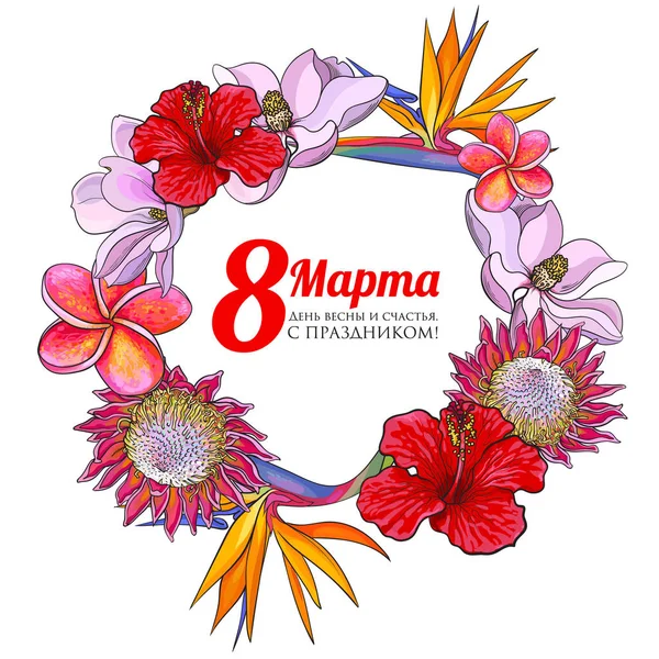 Día de la mujer, 8 Marzo diseño de tarjetas de felicitación con flores tropicales — Vector de stock