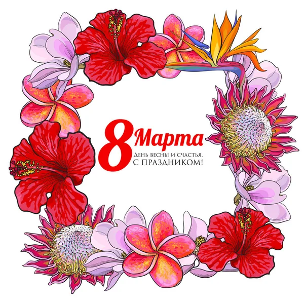 Día de la mujer, 8 Marzo diseño de tarjetas de felicitación con flores tropicales — Vector de stock