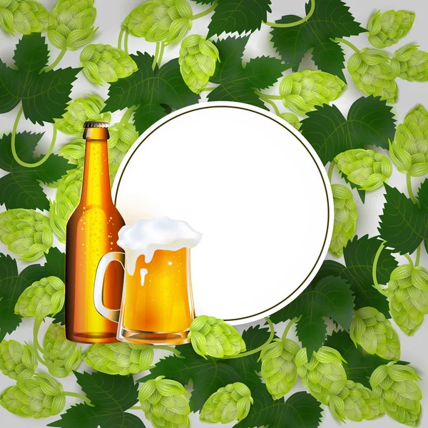 Διάνυσμα μπύρα αφίσα με φύλλα λυκίσκου και lager κούπα — Διανυσματικό Αρχείο