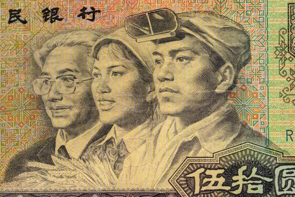 Primer Plano China 1980 Viejos Billetes Billete Papel Viejo Retro —  Fotos de Stock