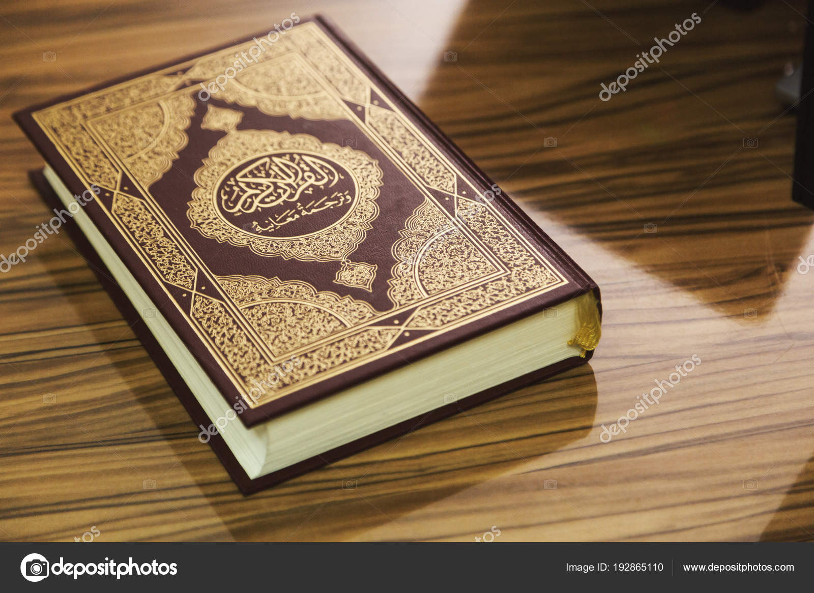 Koran Heilige Boek Van Moslims Quran Boek Houten Bruine ...