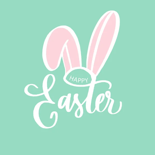Hand sketched Happy Easter text for  logotype, badge and icon with bunny ears. Drawn Resurrection Sunday postcard, card, invitation, poster, banner template lettering typography. Seasons Greetings.