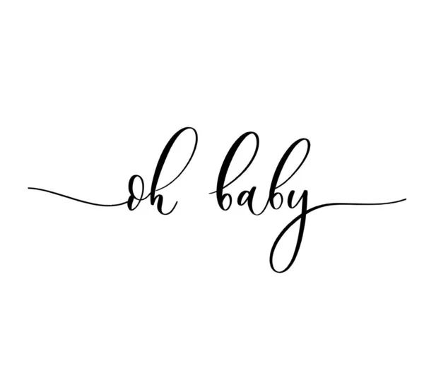 Μωρό Μου Baby Shower Επιγραφή Για Μωρά Ρούχα Και Διακόσμηση — Διανυσματικό Αρχείο
