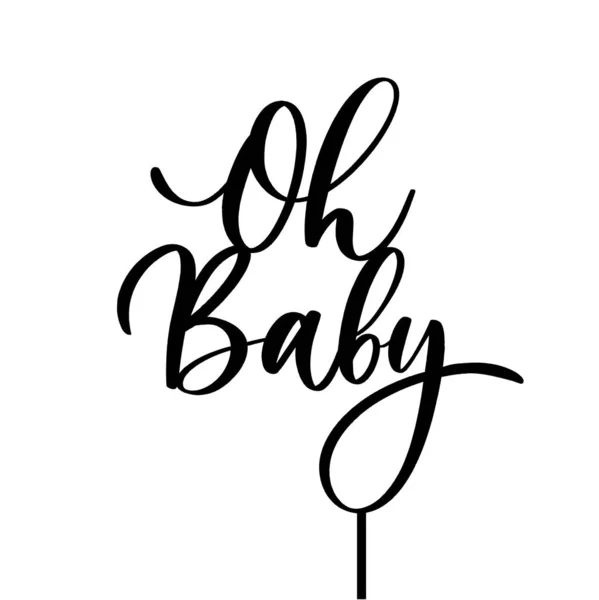 Μωρό Μου Baby Shower Επιγραφή Για Μωρά Ρούχα Και Διακόσμηση — Διανυσματικό Αρχείο