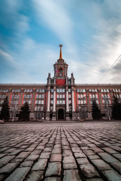 Широкоугольный симметричный вид Екатеринбургской городской администрации — стоковое фото