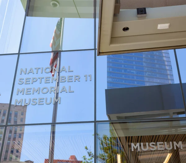 Wejście z 11 września National Memorial & Muzeum. — Zdjęcie stockowe