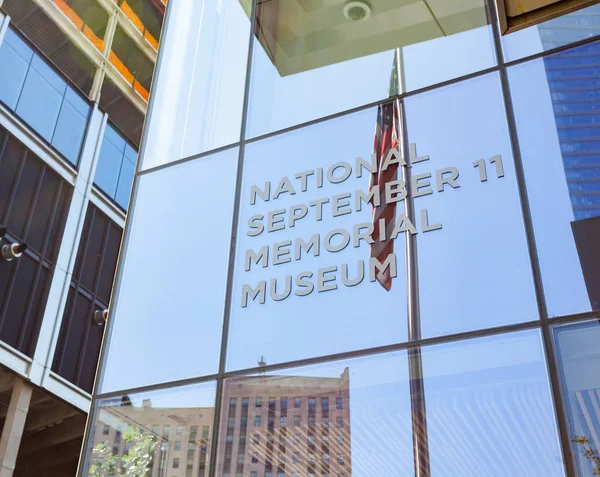 Wejście z 11 września National Memorial & Muzeum. — Zdjęcie stockowe