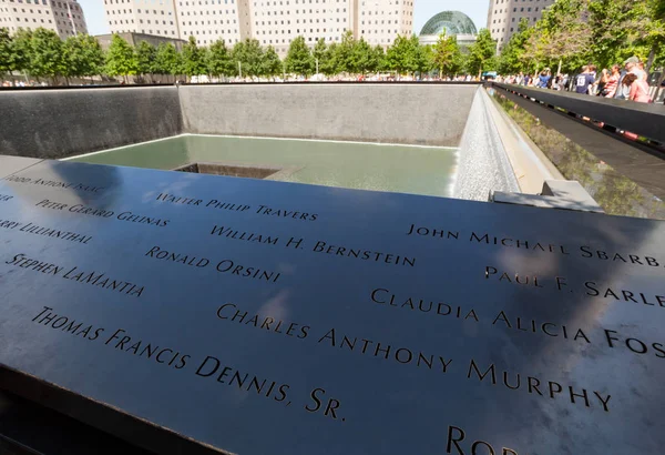 Fontaine commémorative aux victimes du 11 septembre 200 — Photo